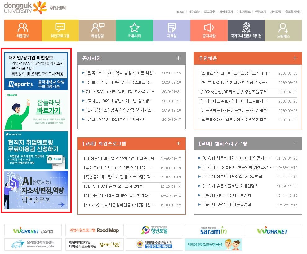 취센메인