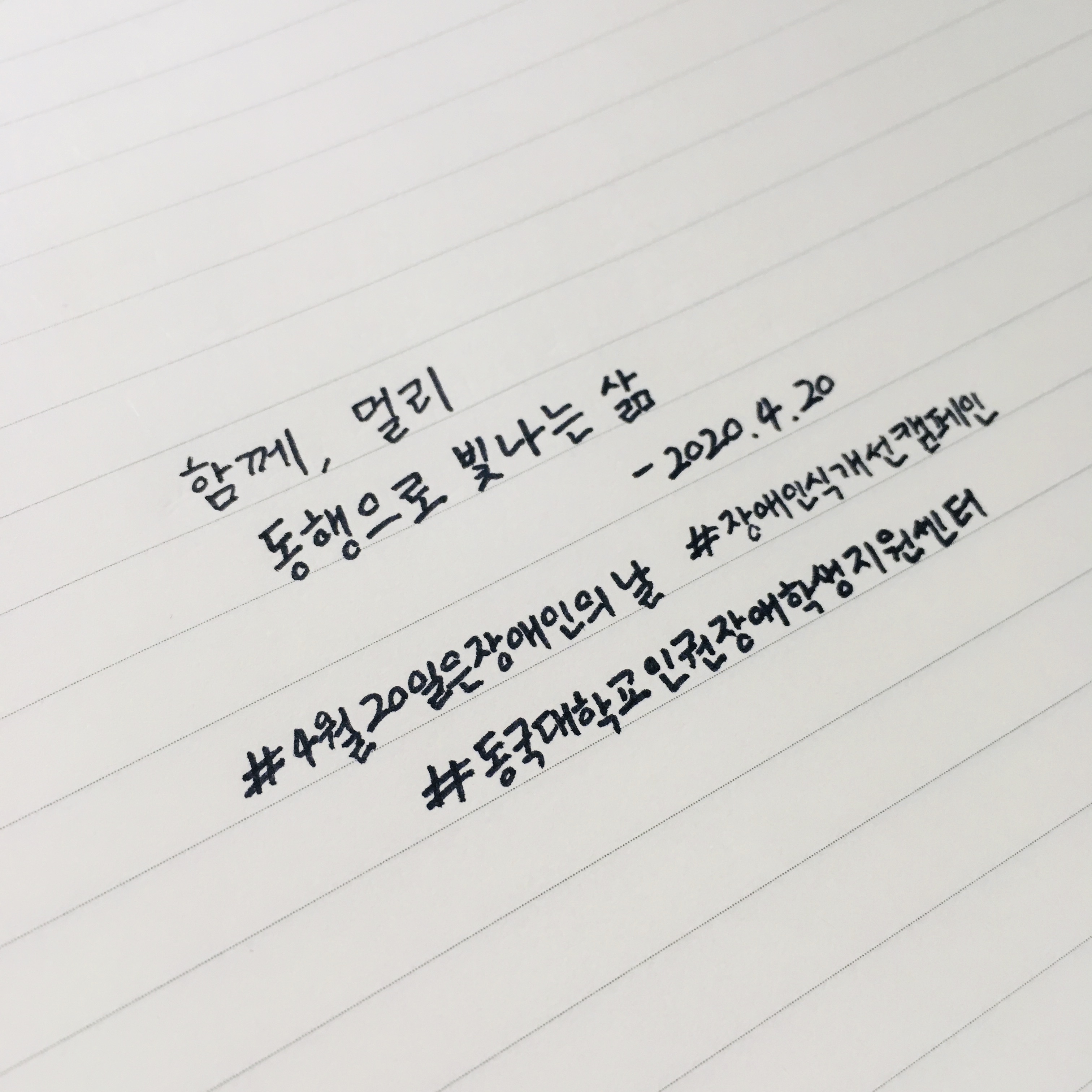 손글씨예시