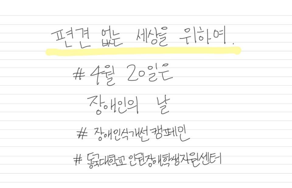 손글씨예시2