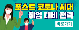바로가기