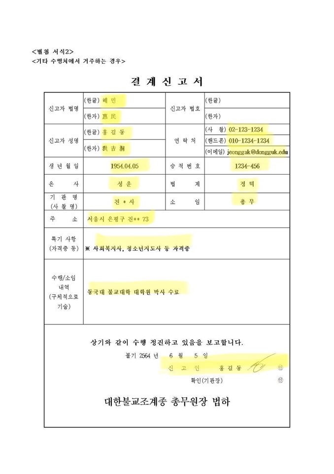 예시