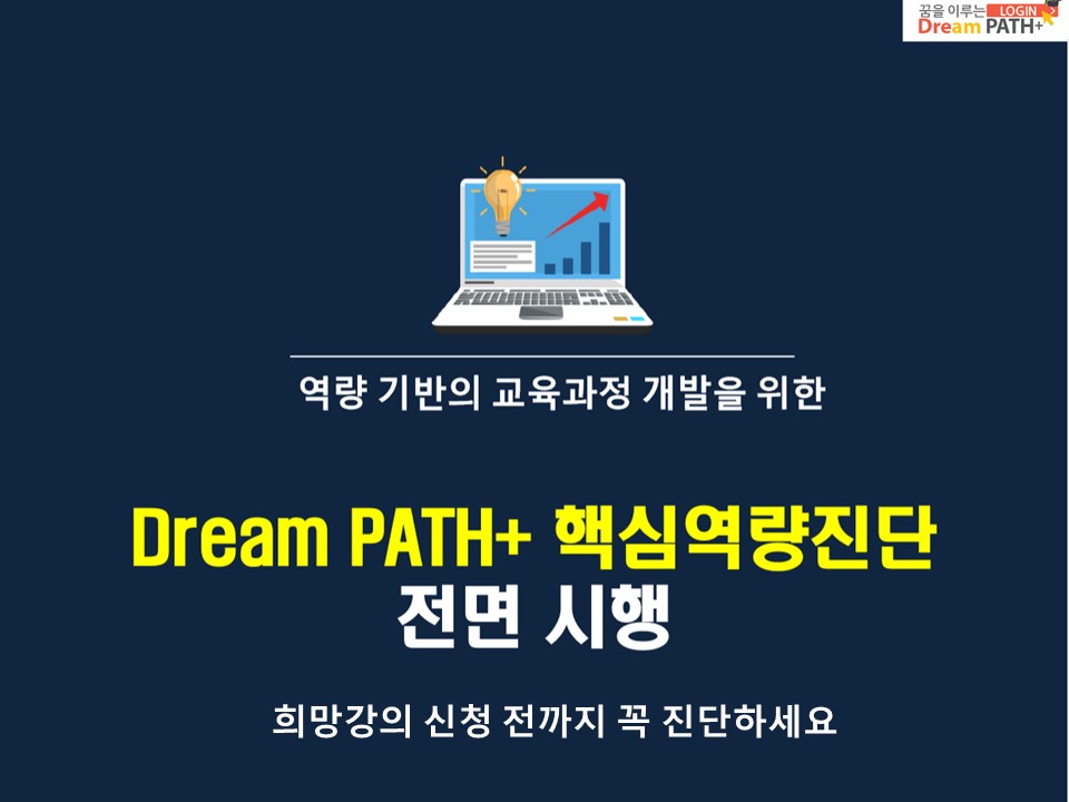 확인