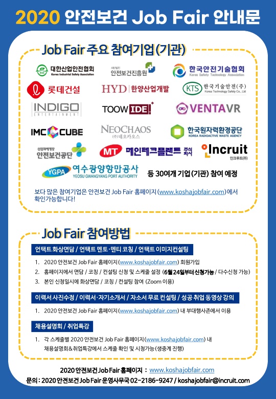 잡페어