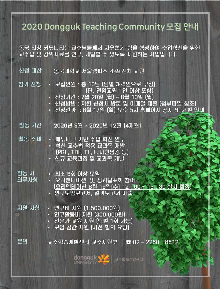 공지문