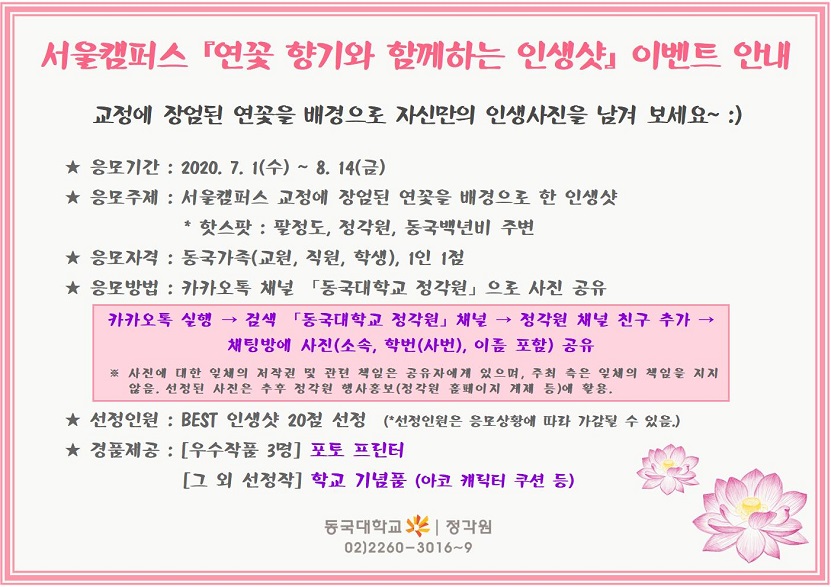 공지