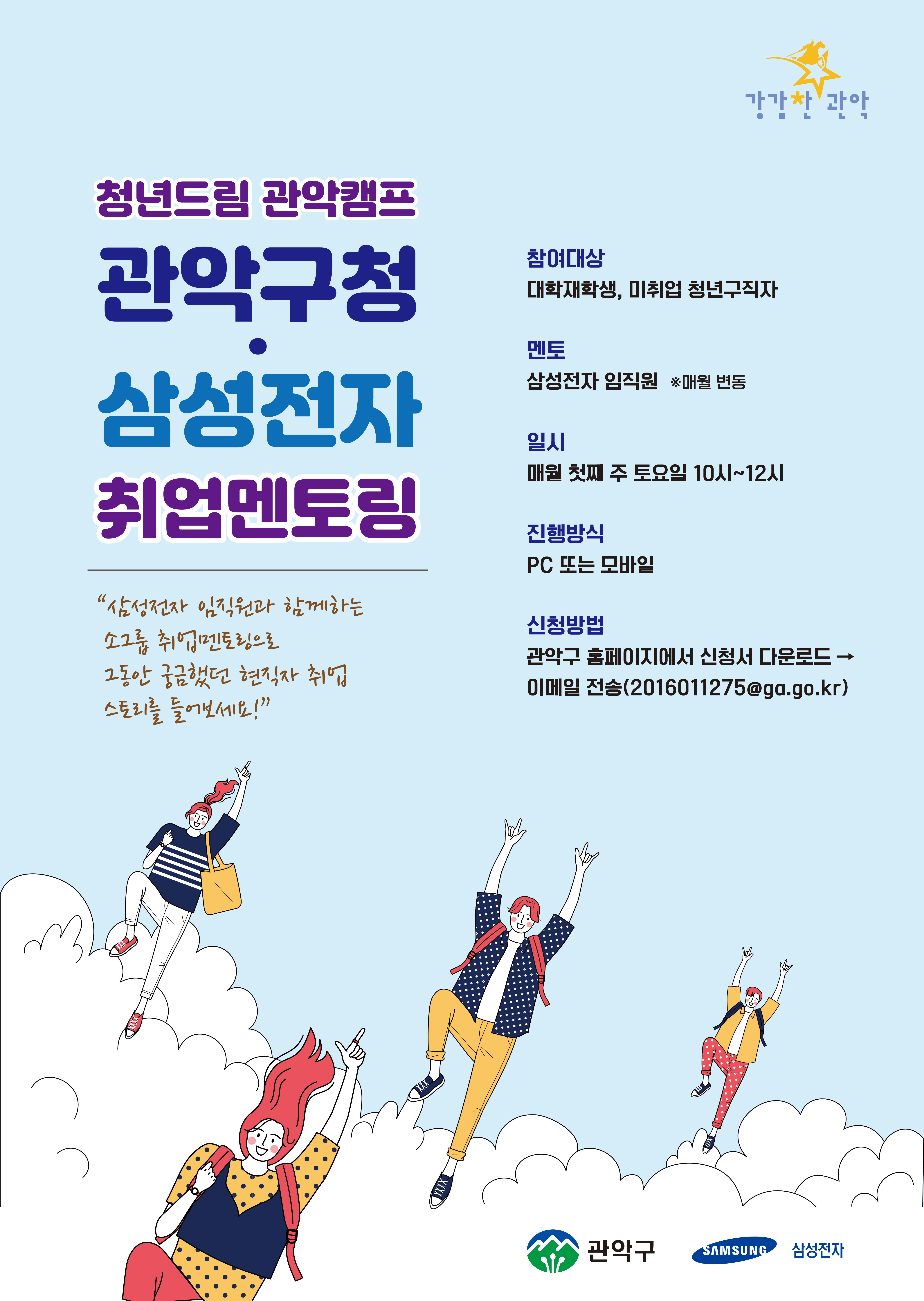 삼성전자
