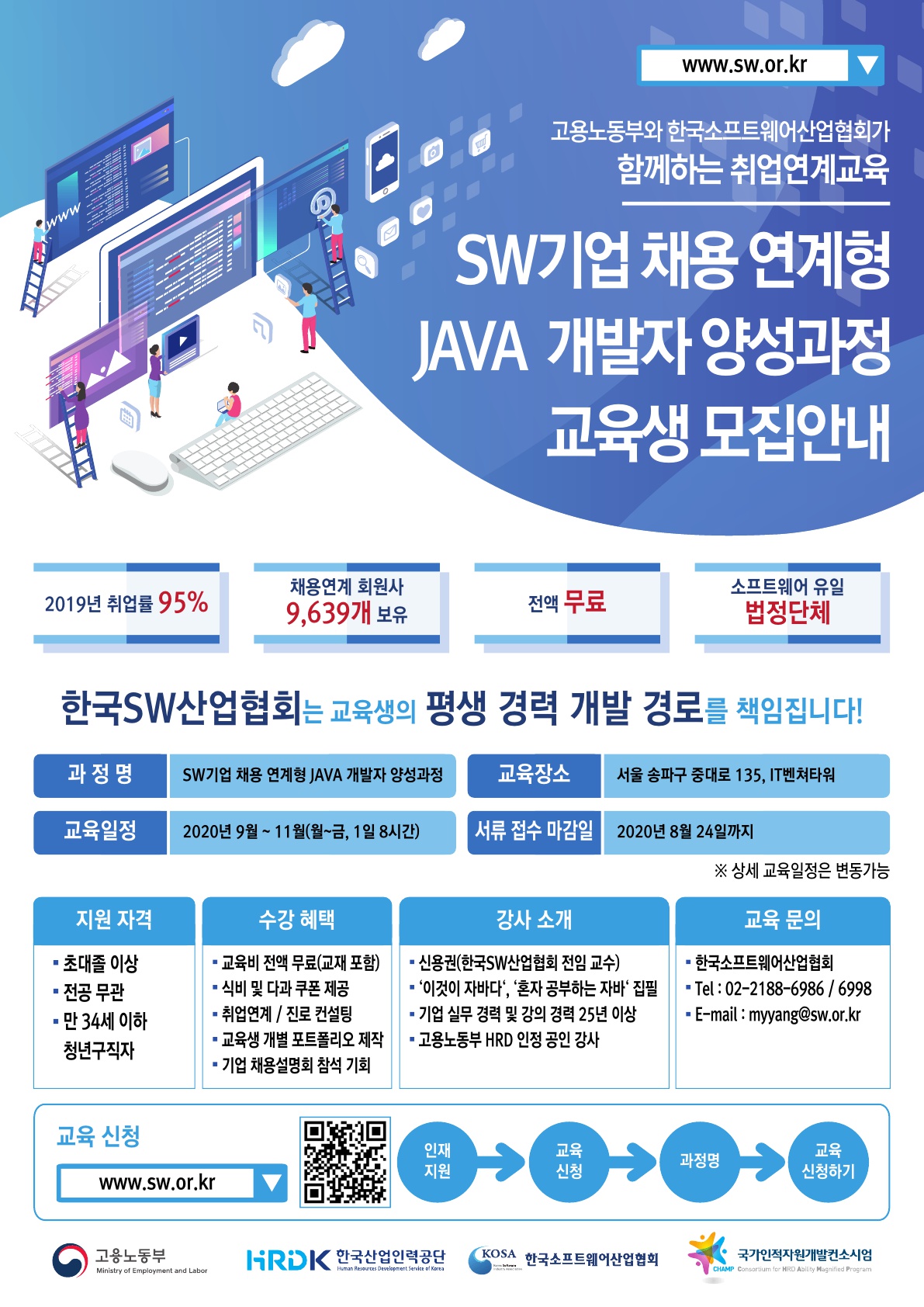 포스터