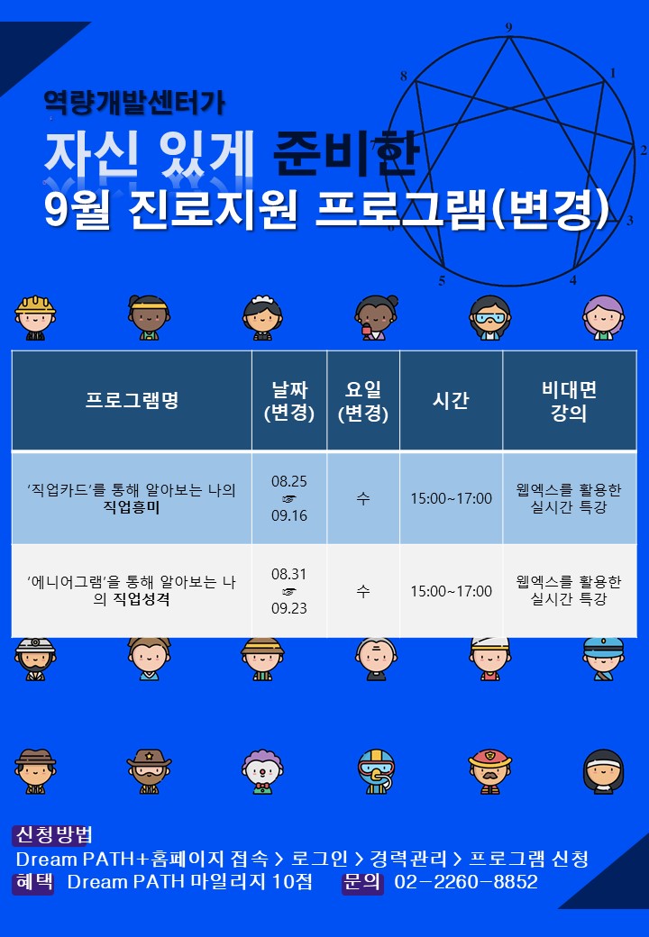 포스터
