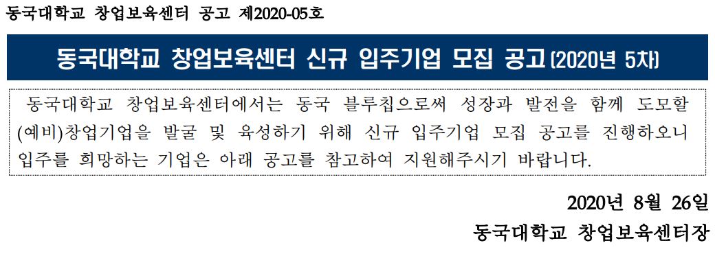 공고문 표지