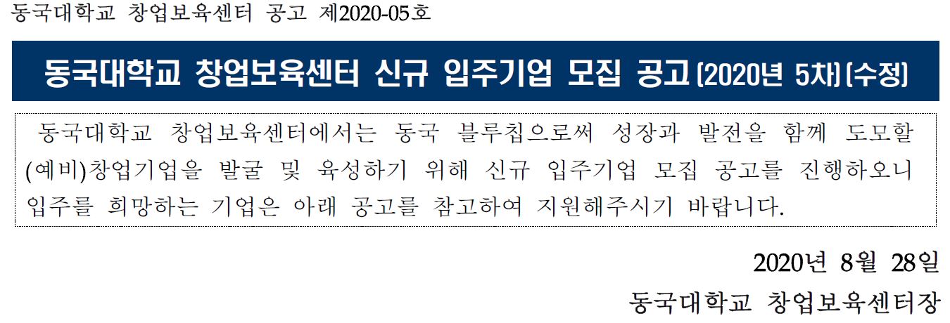 공고문 표지