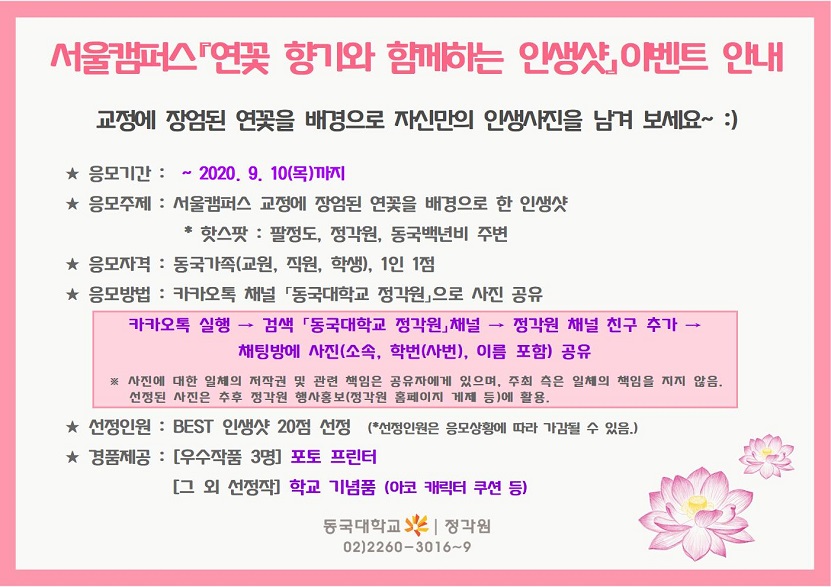 이벤트 안내문
