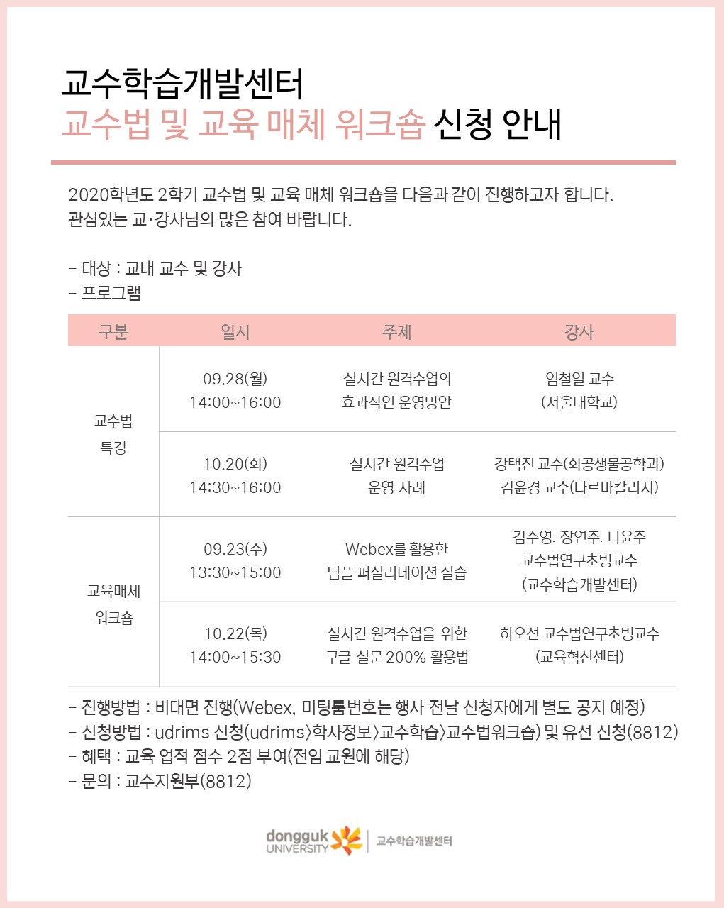 홍보문