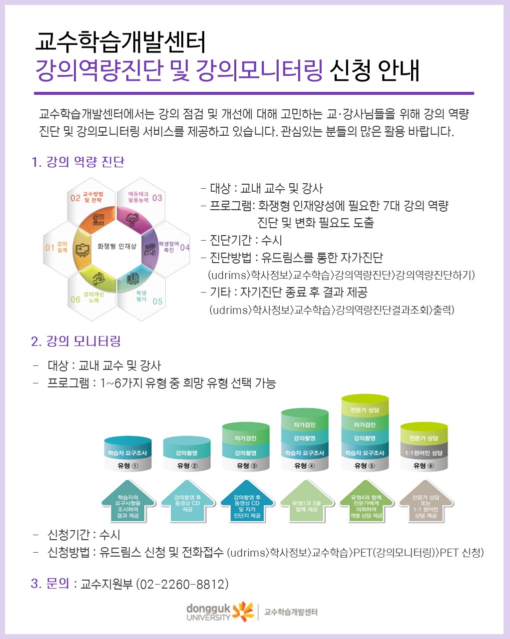 홍보문