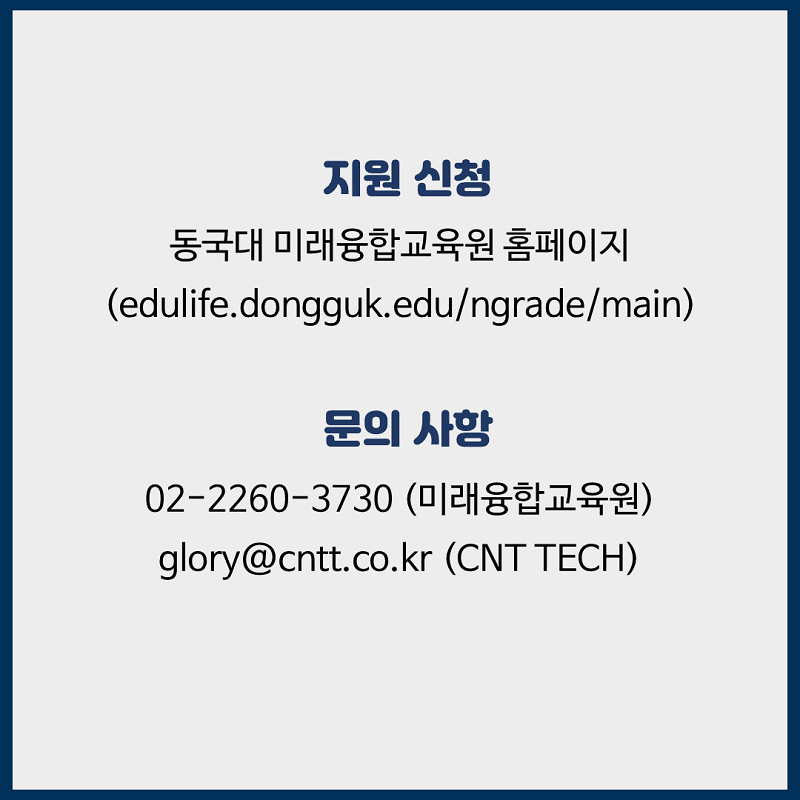 카뉴7