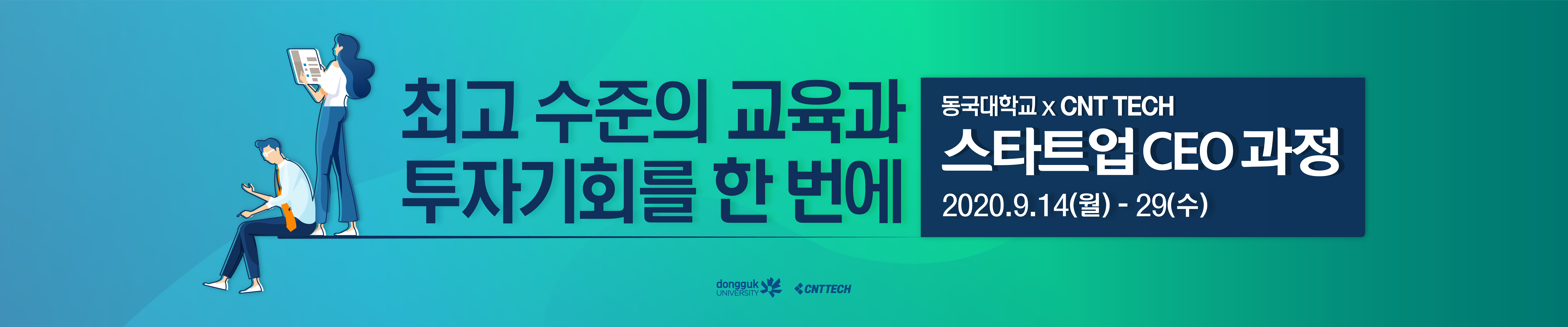 배너