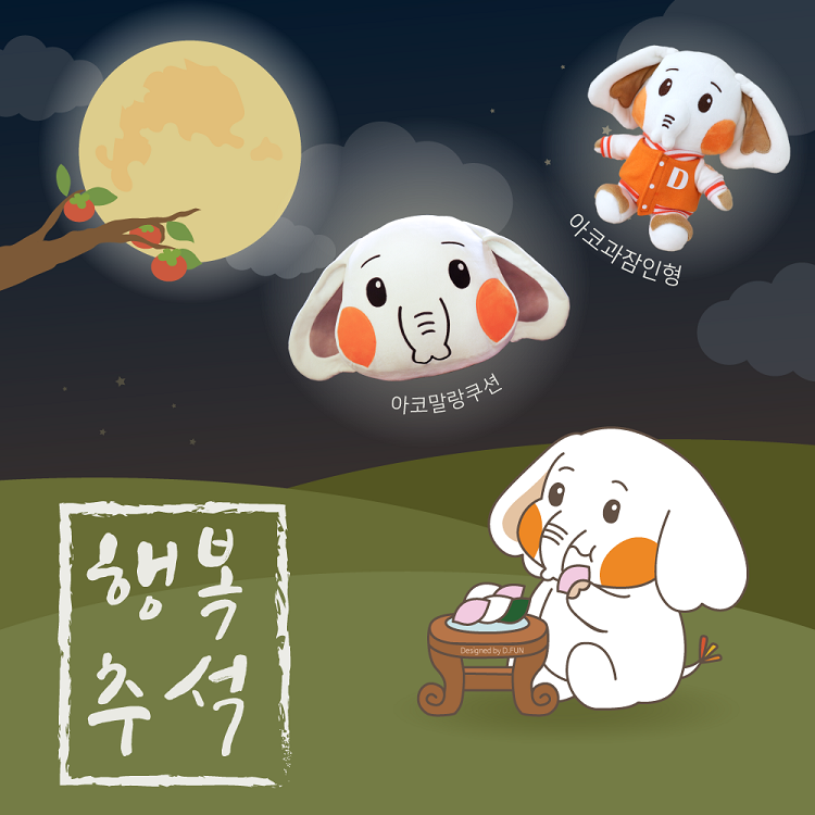 ㅇㅇ