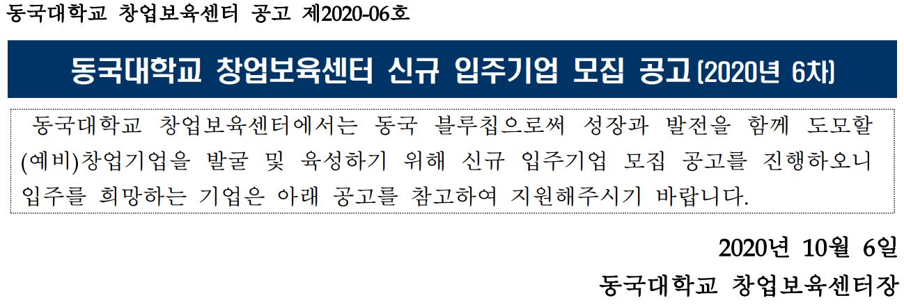 공고문 표지