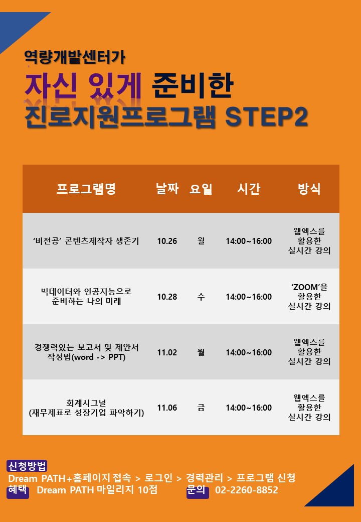 포스터