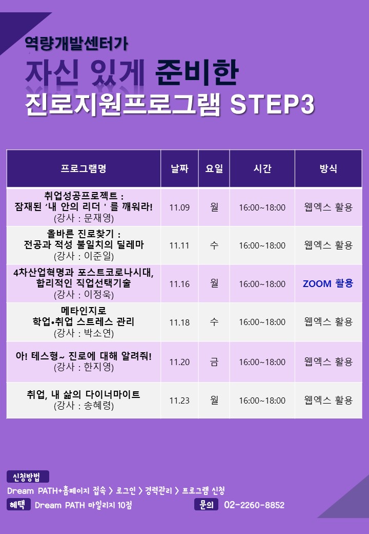 포스터