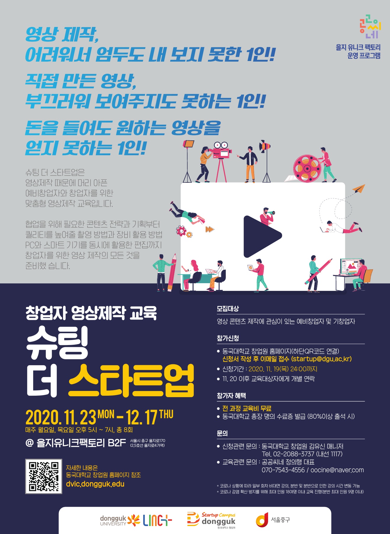 포스터