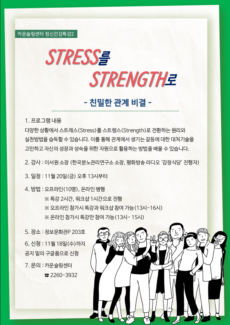 2차