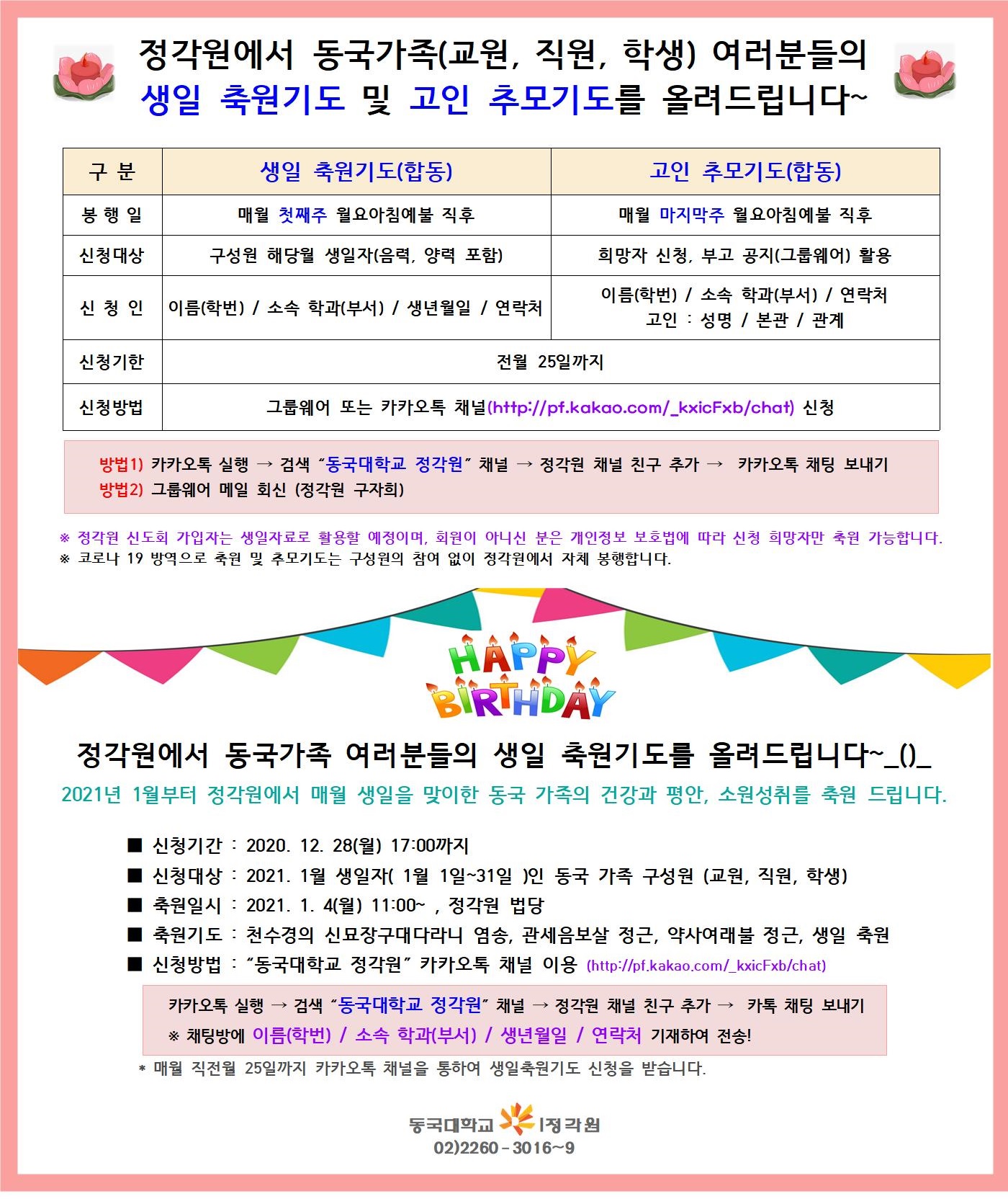 안내