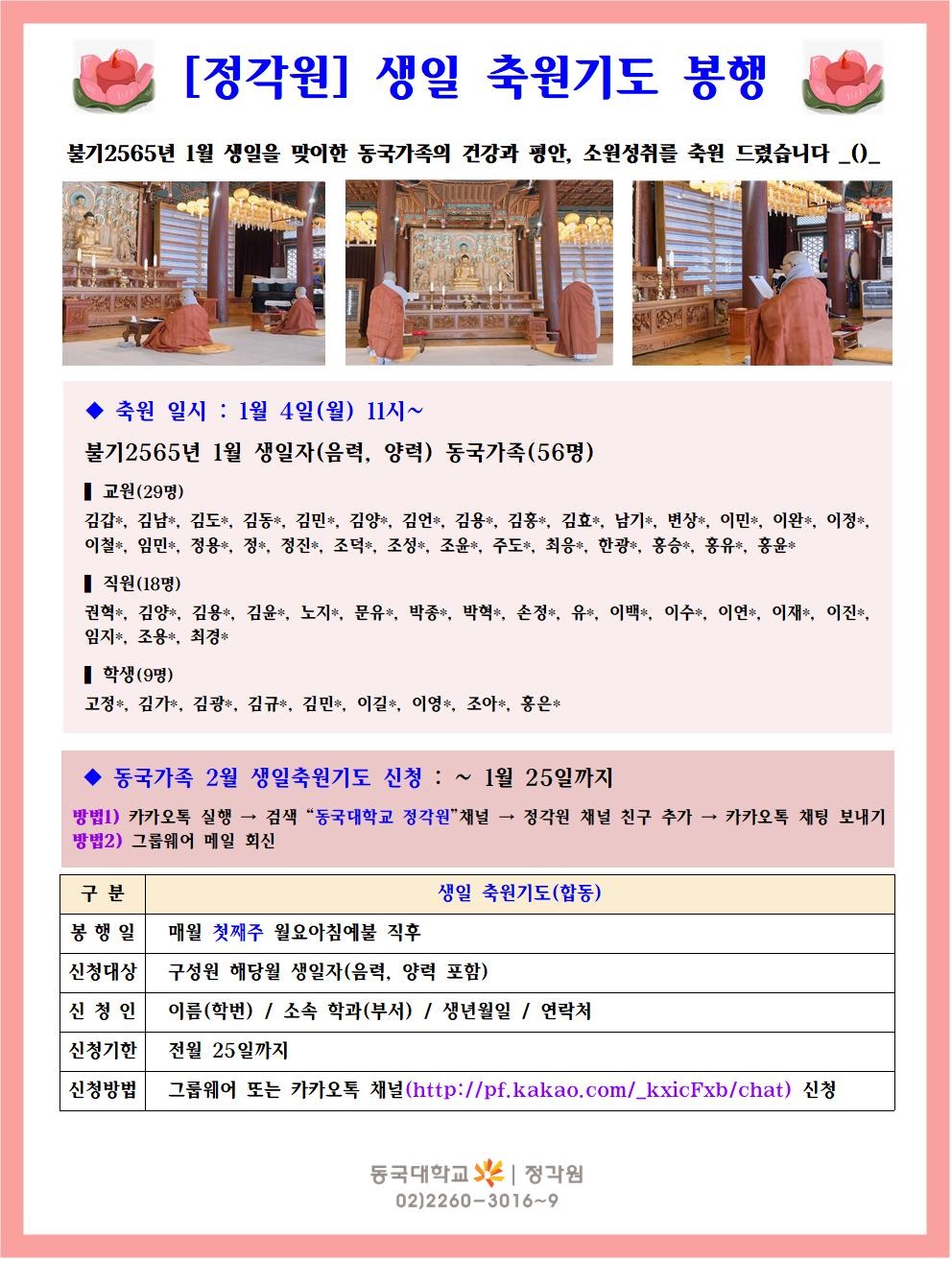안내
