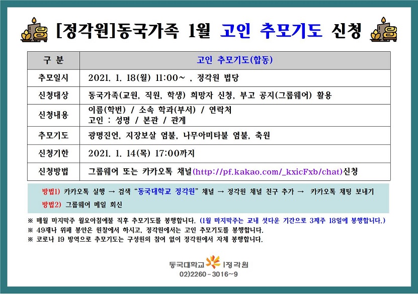 안내문