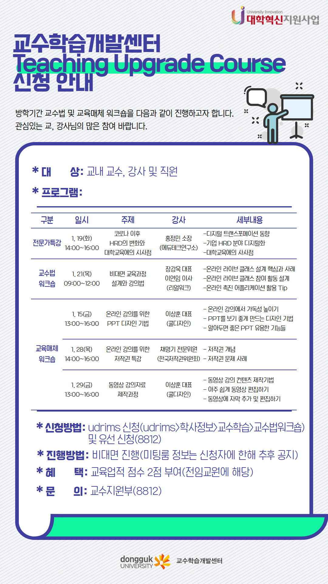 홍보문