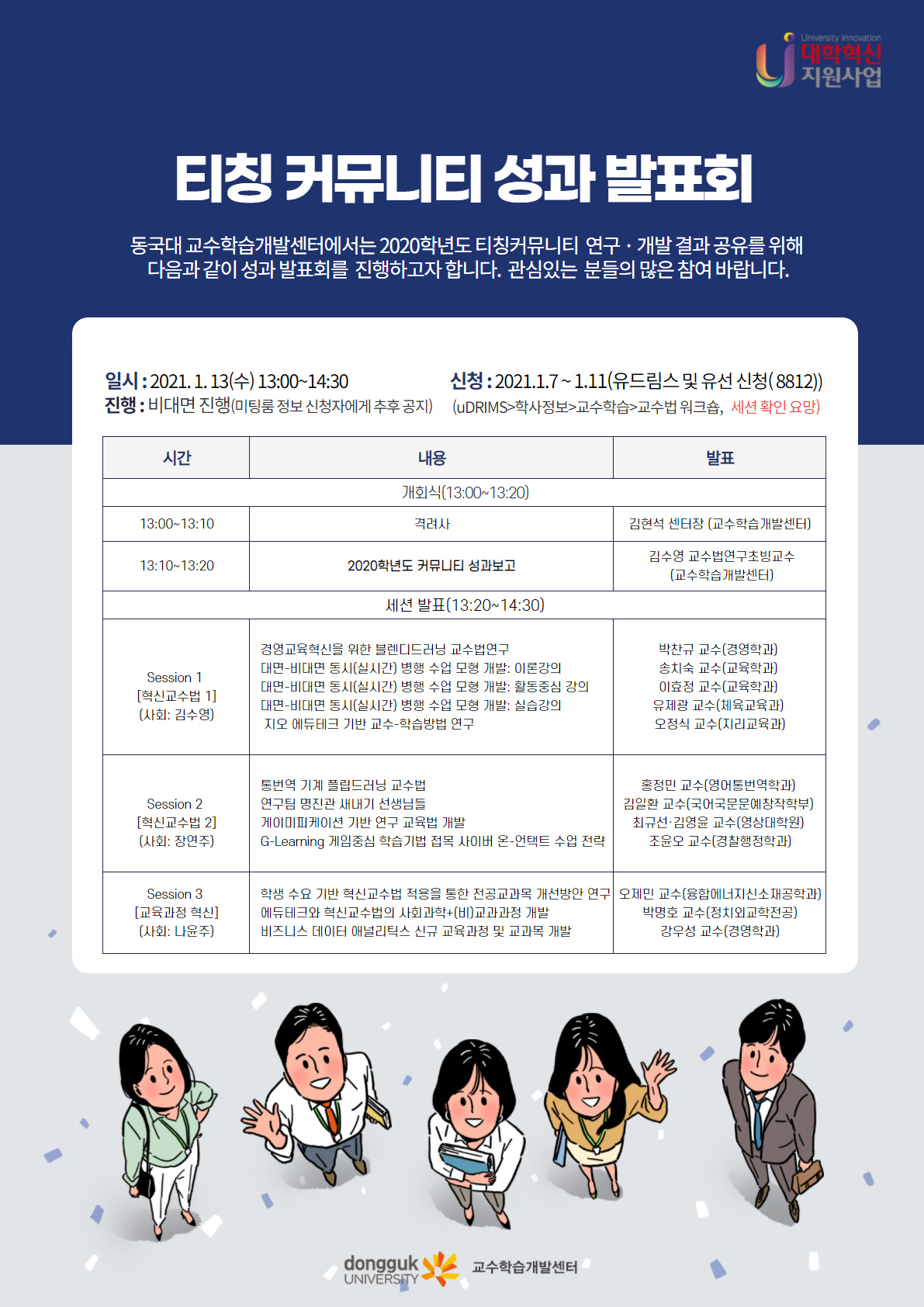 홍보문