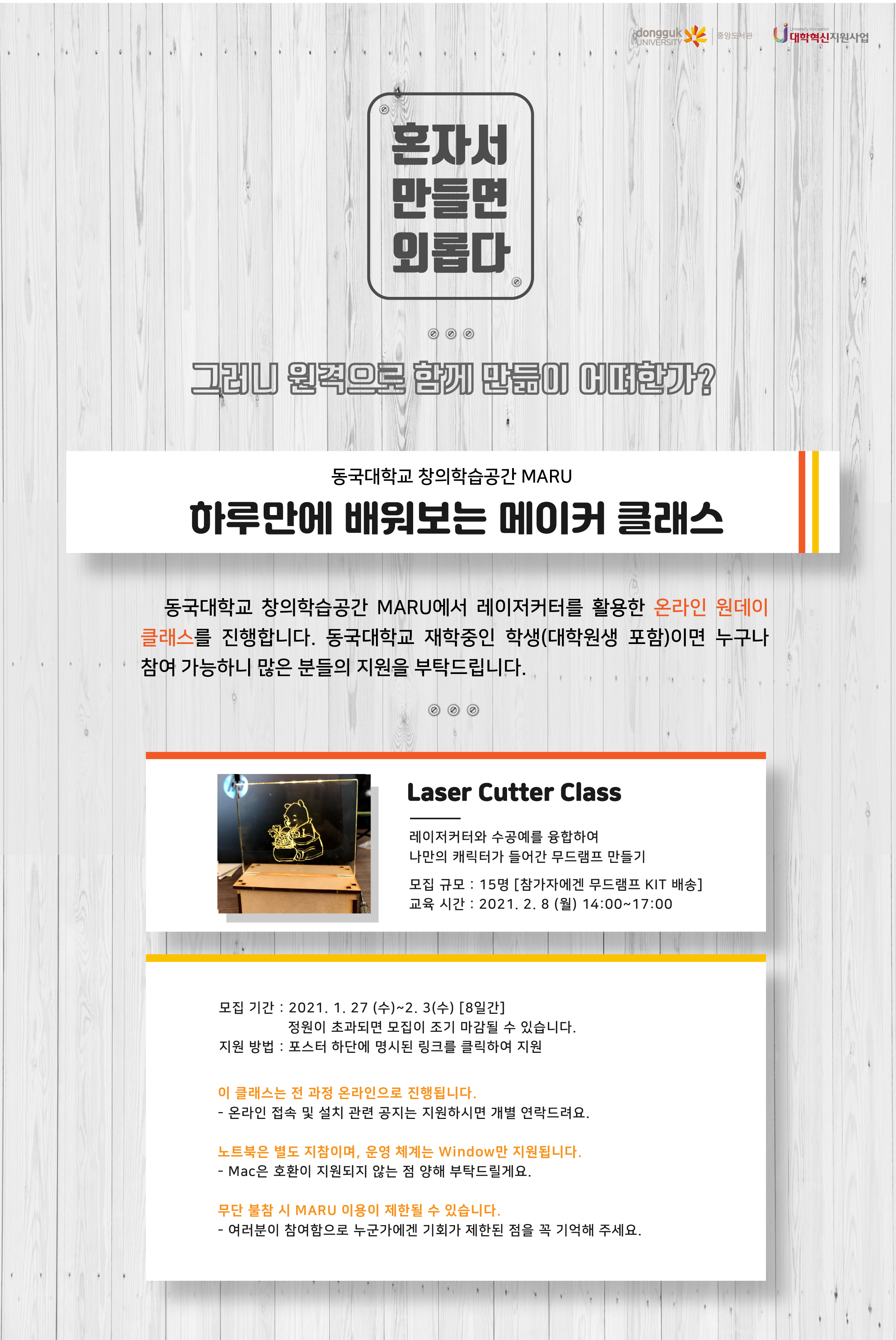 포스터