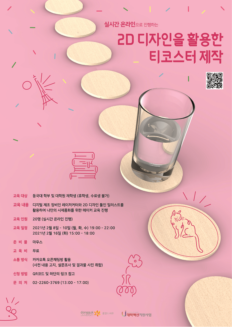 포스터1