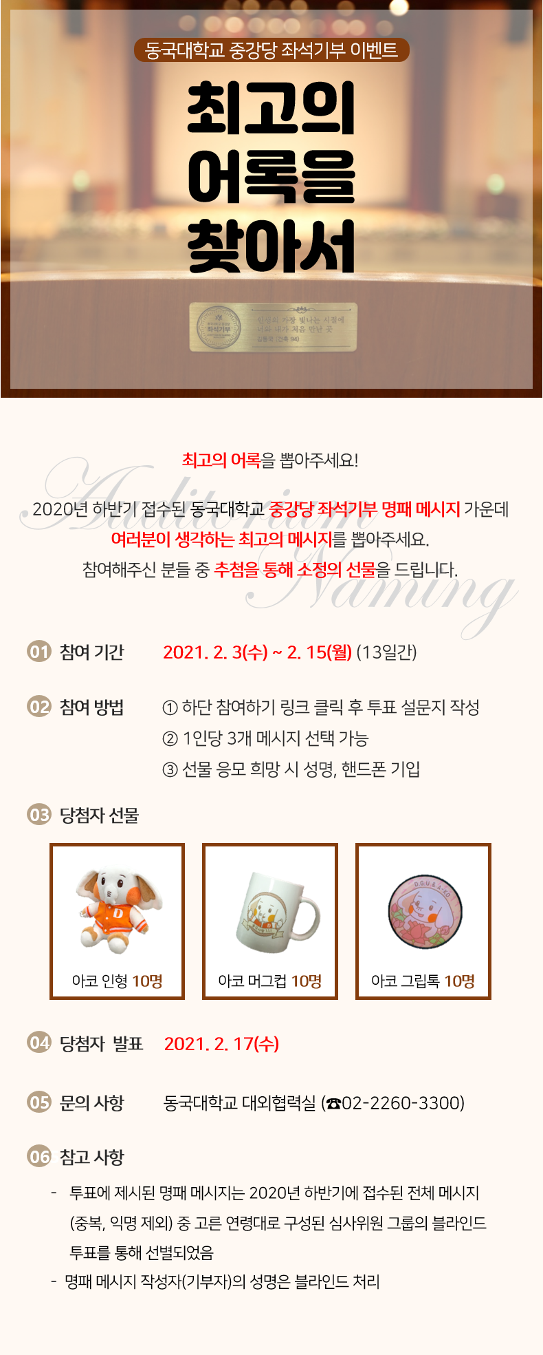 설명
