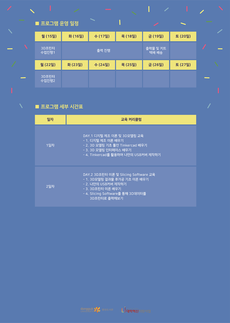 usb커버002
