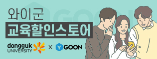 교직원몰