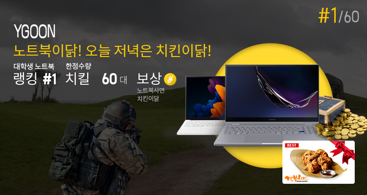 삼성아카데미