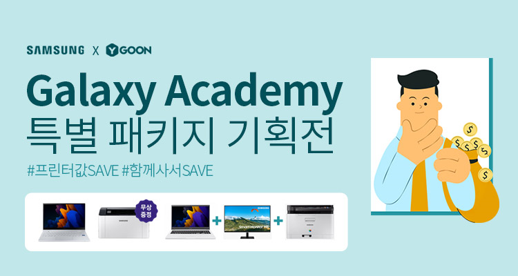 갤럭시