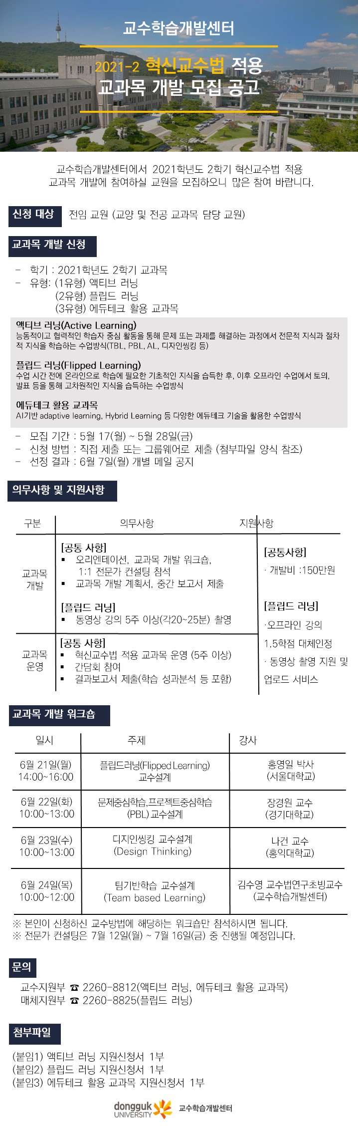홍보문