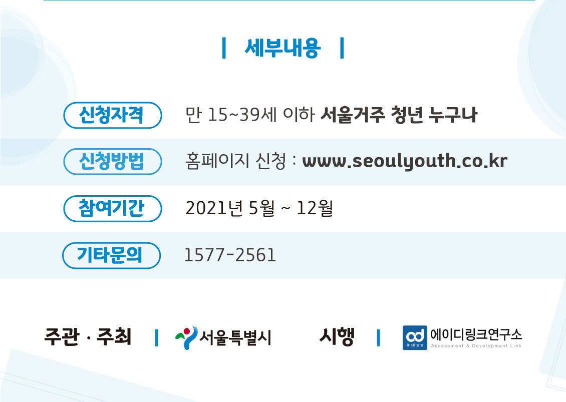 바로가기