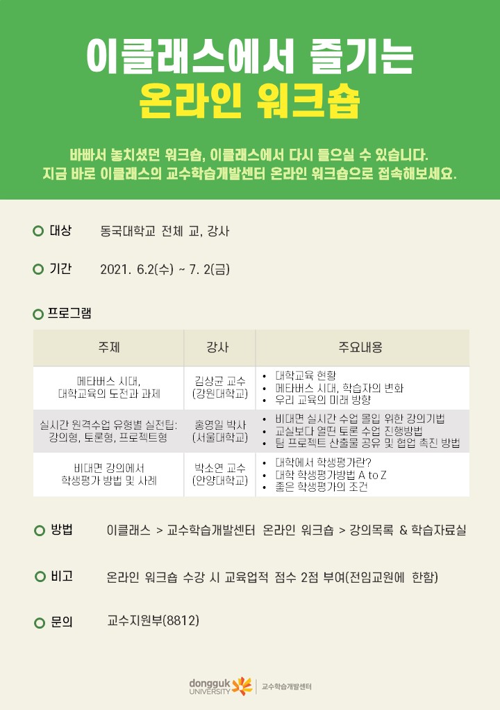 홍보문