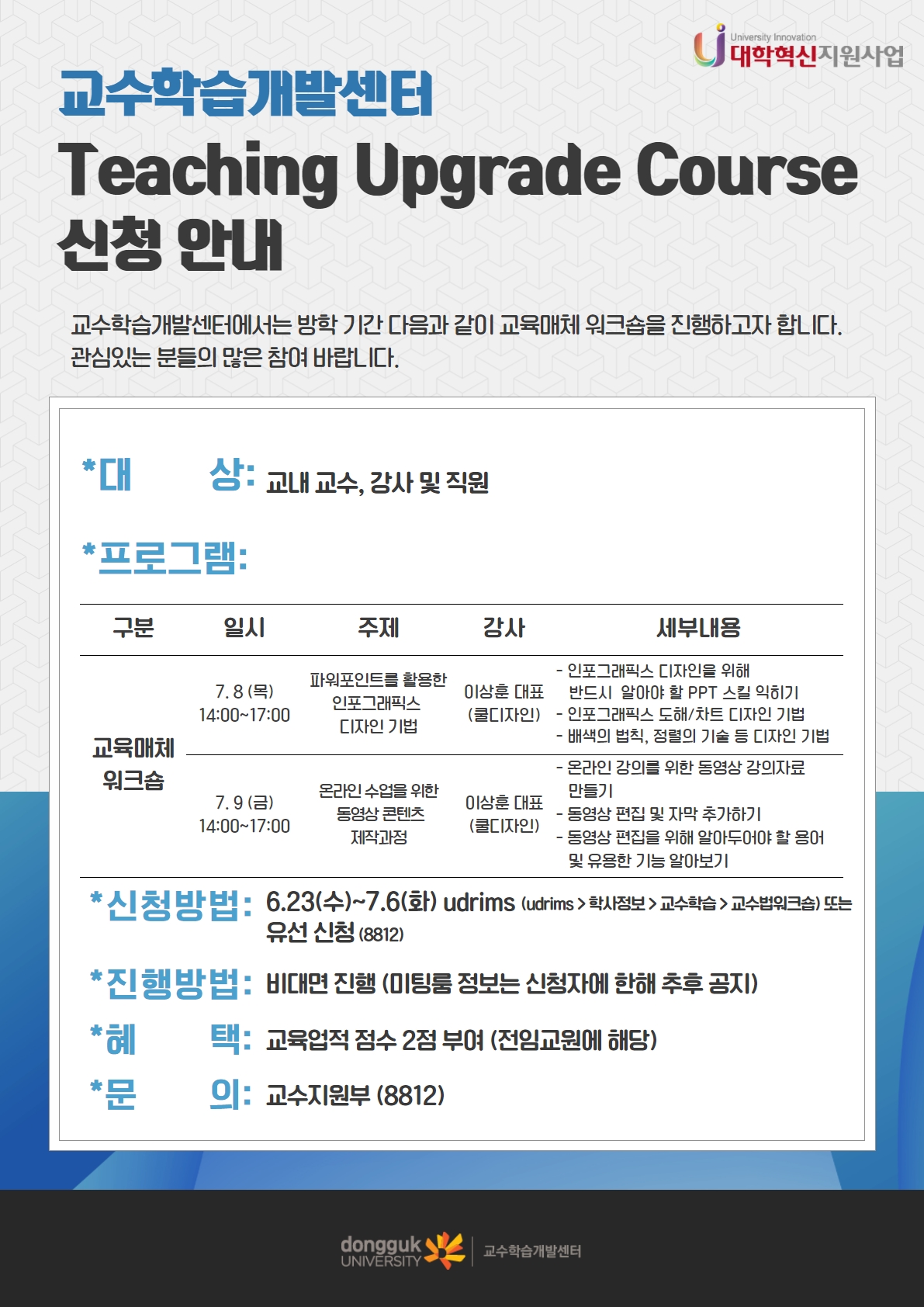 홍보문