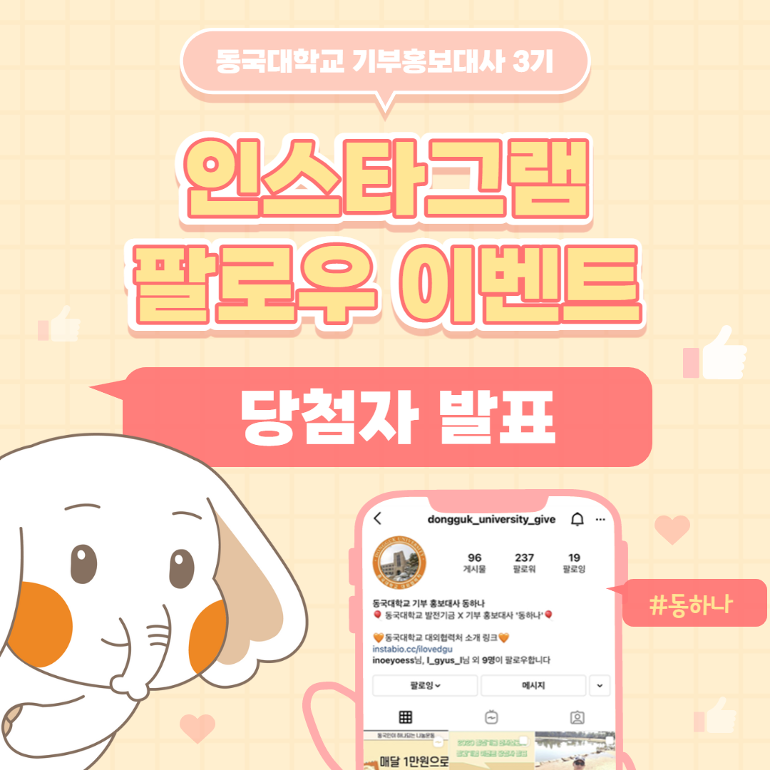 당첨자 발표(1)