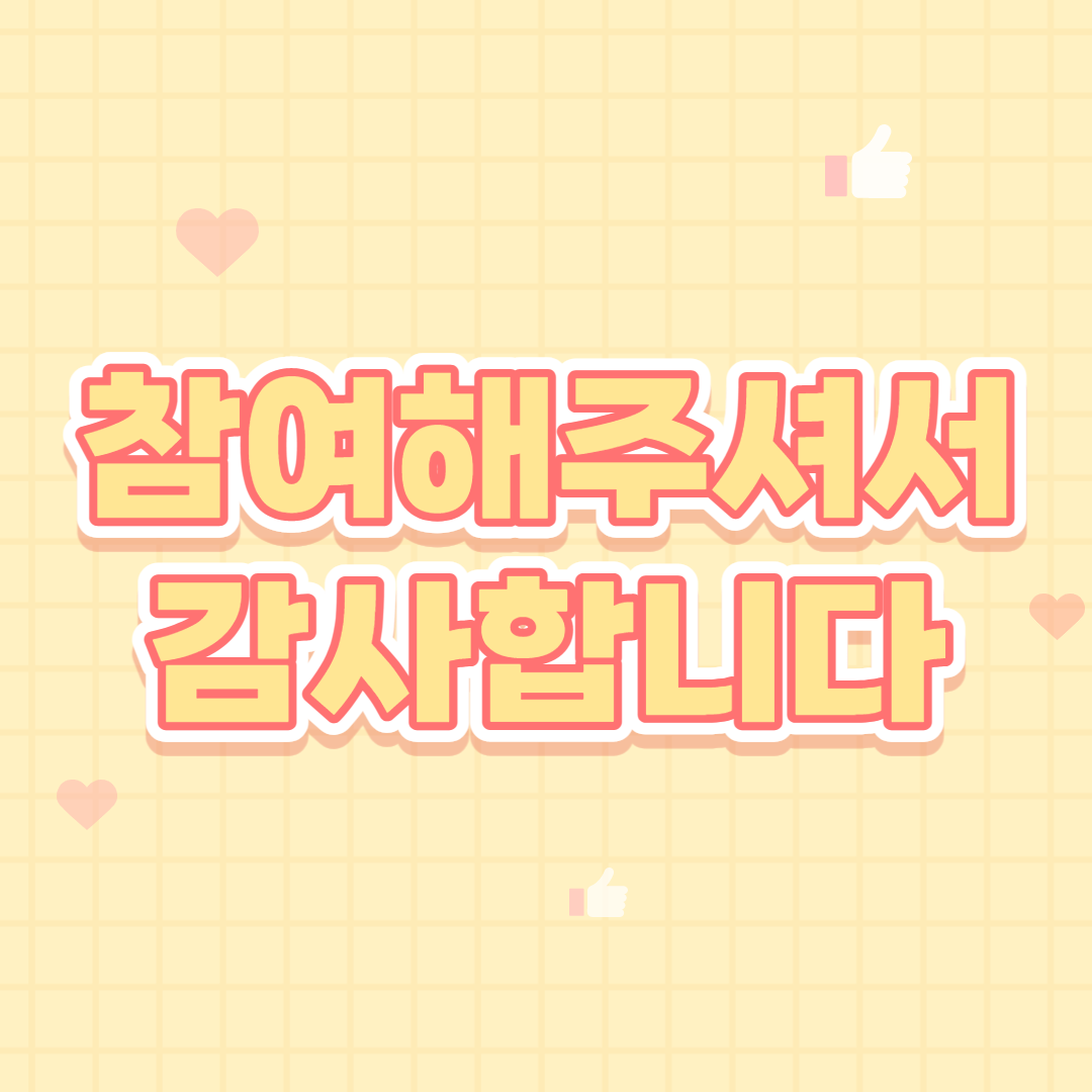 당첨자 발표(5)