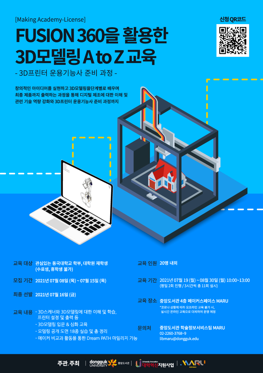 포스터1