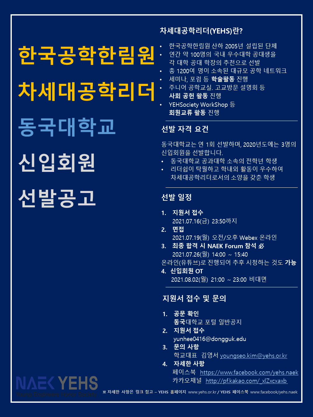 포스터