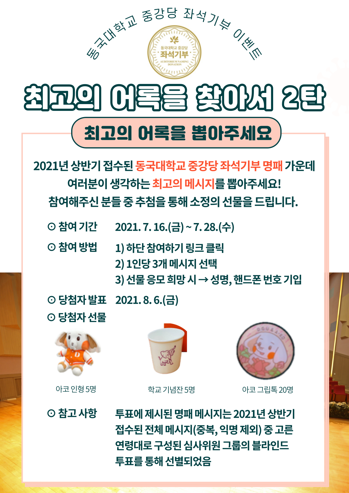 최고의 어록