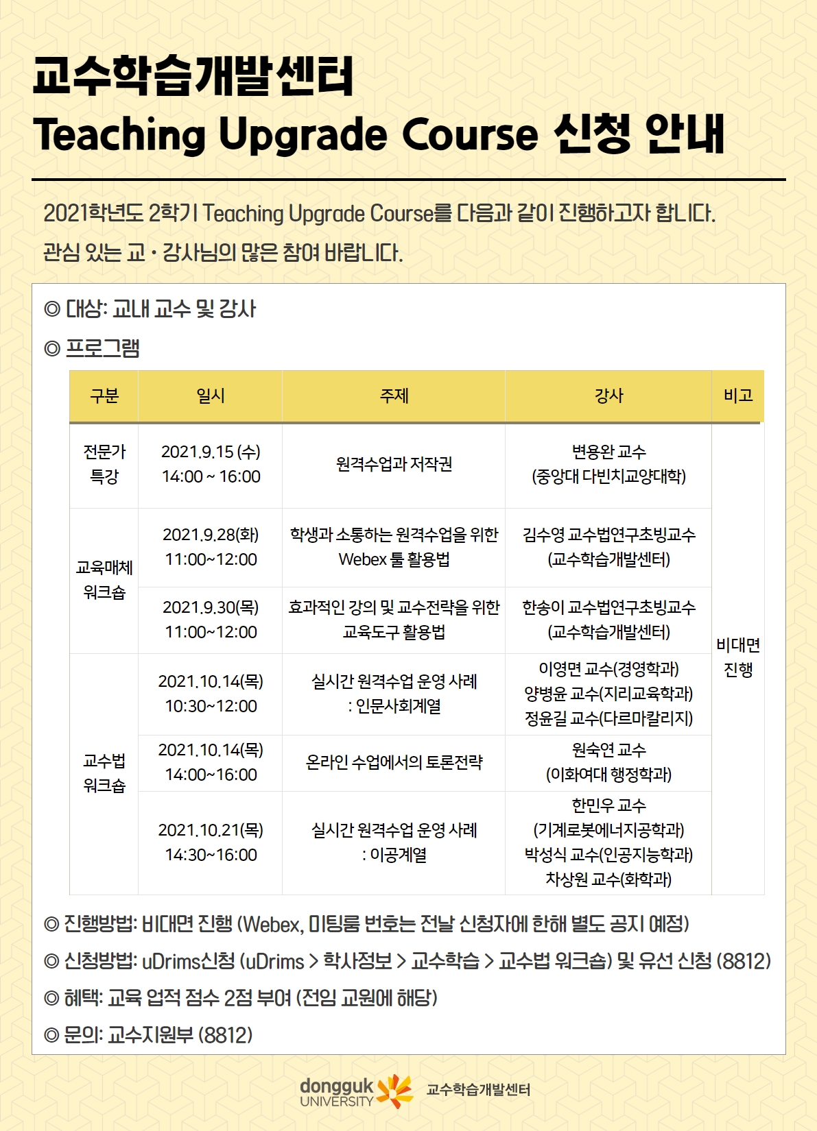 홍보문