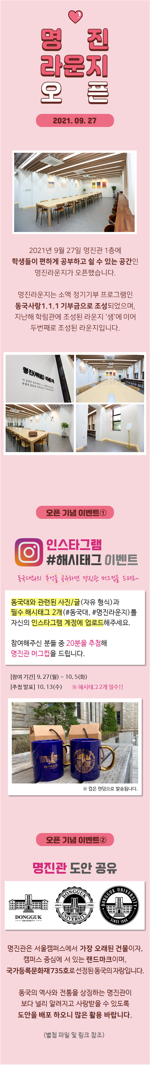 웹 이미지