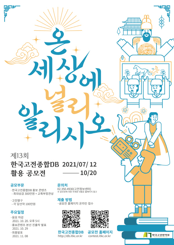 포스터