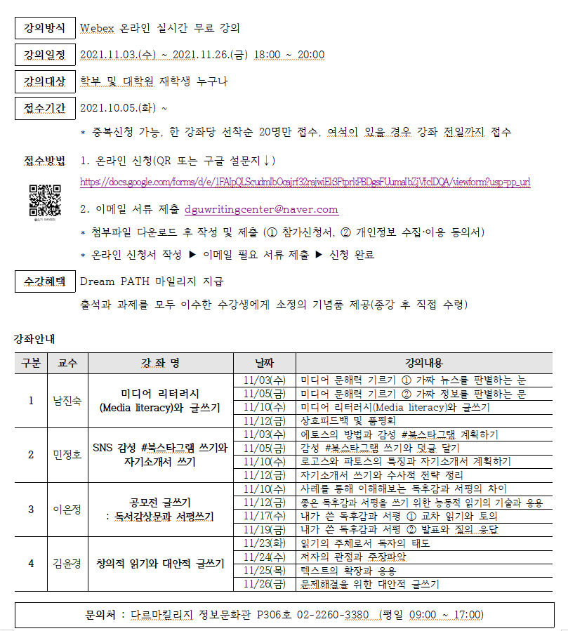 공지사항